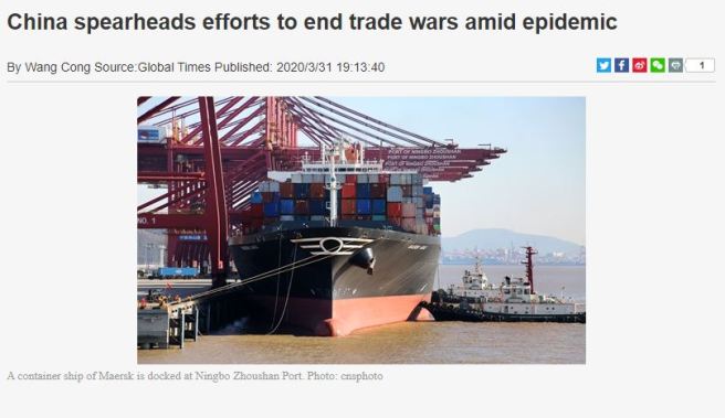 China End Trade War